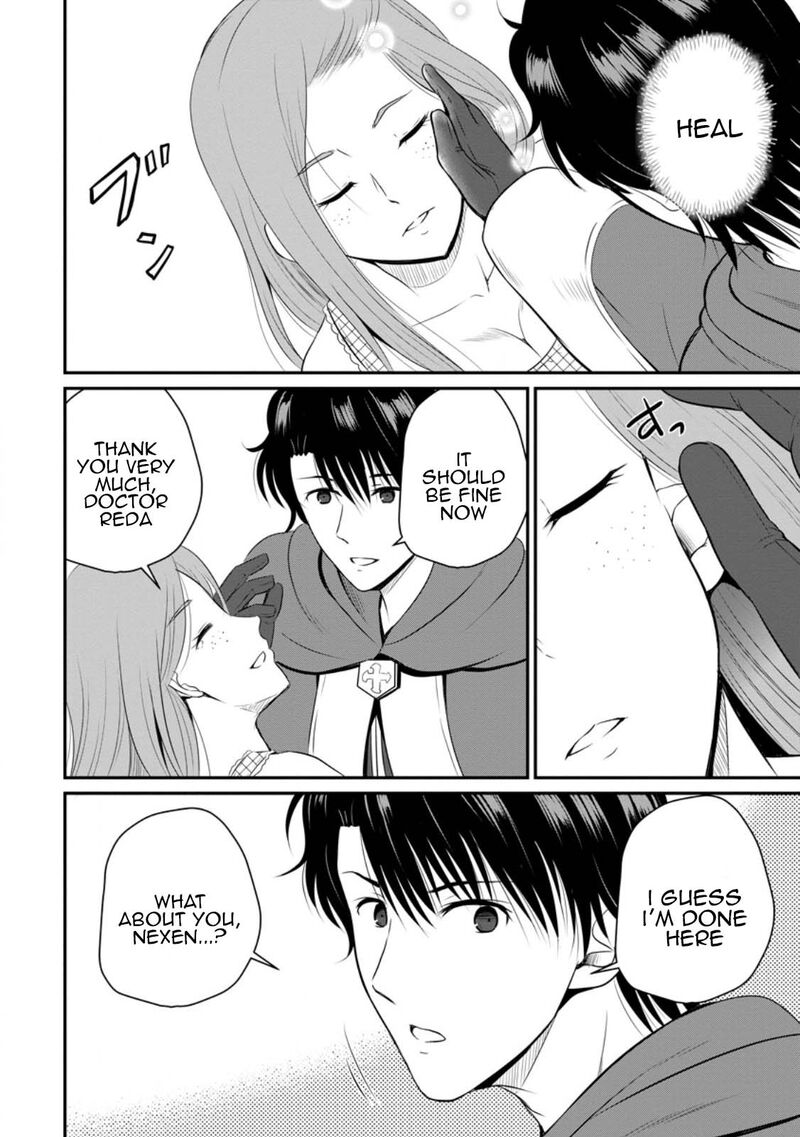 Ossan Teihen Chiyu Shi To Manasume No Henkyou Life 43 12