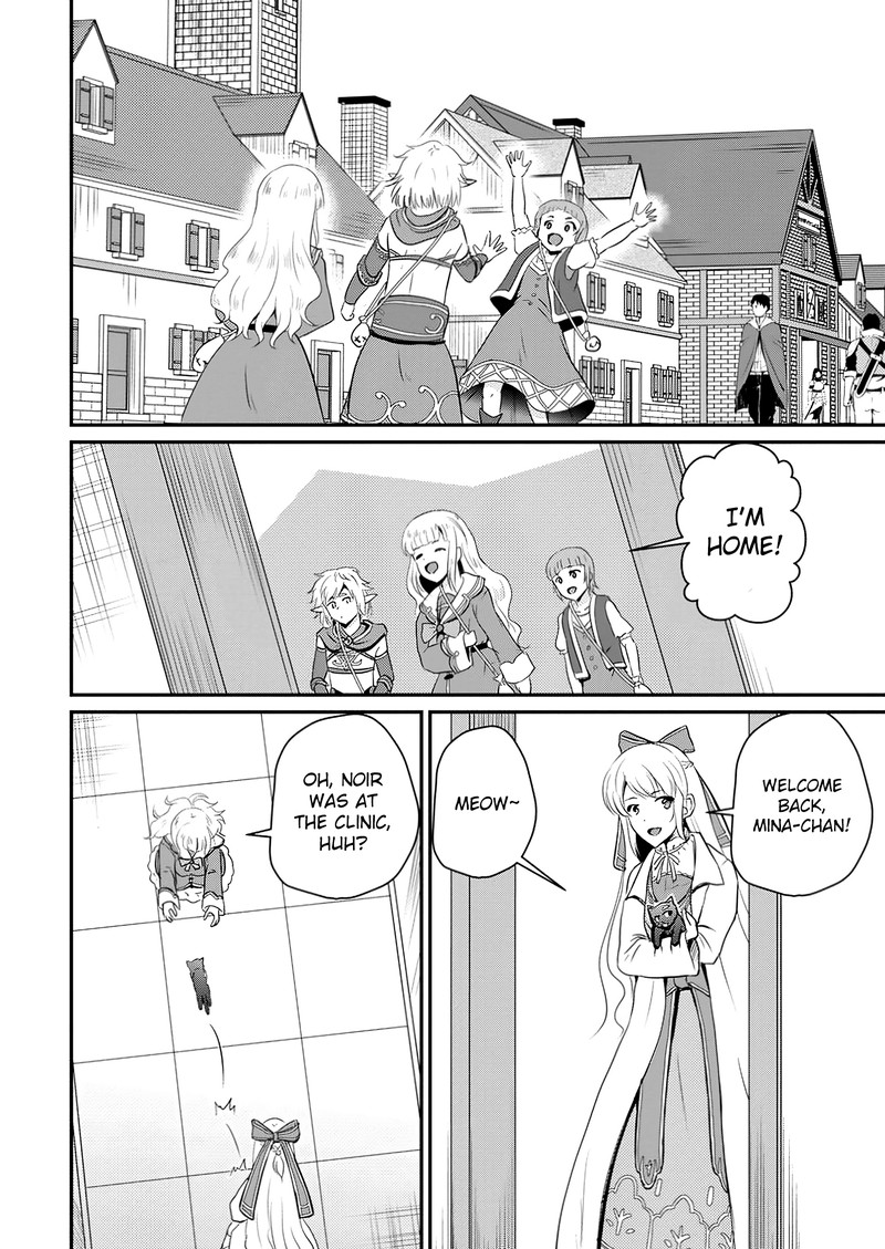 Ossan Teihen Chiyu Shi To Manasume No Henkyou Life 52 20