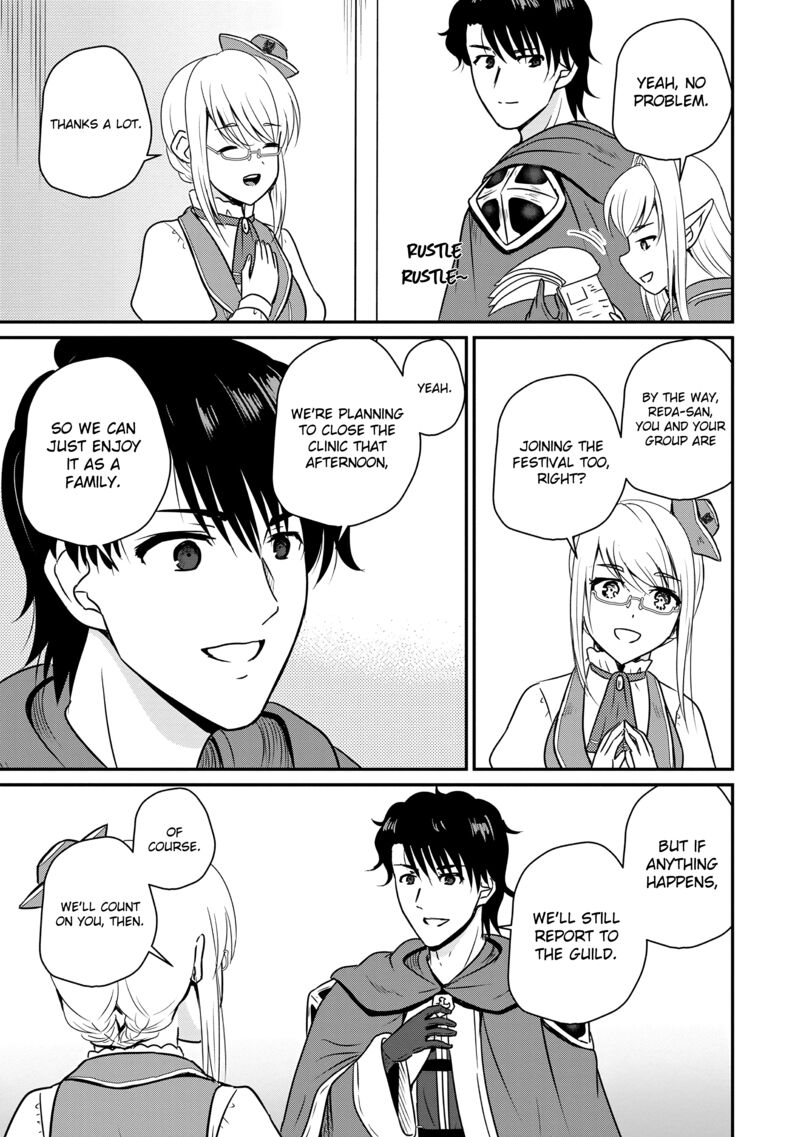 Ossan Teihen Chiyu Shi To Manasume No Henkyou Life 58 23