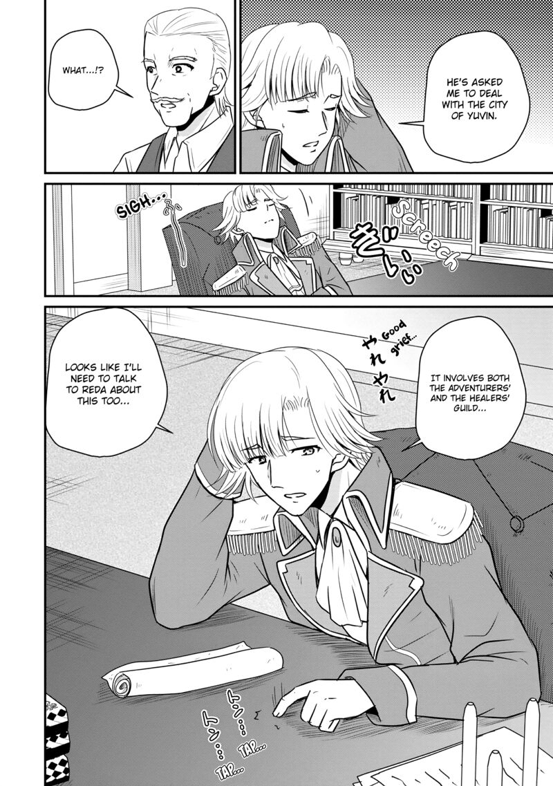 Ossan Teihen Chiyu Shi To Manasume No Henkyou Life 63 30