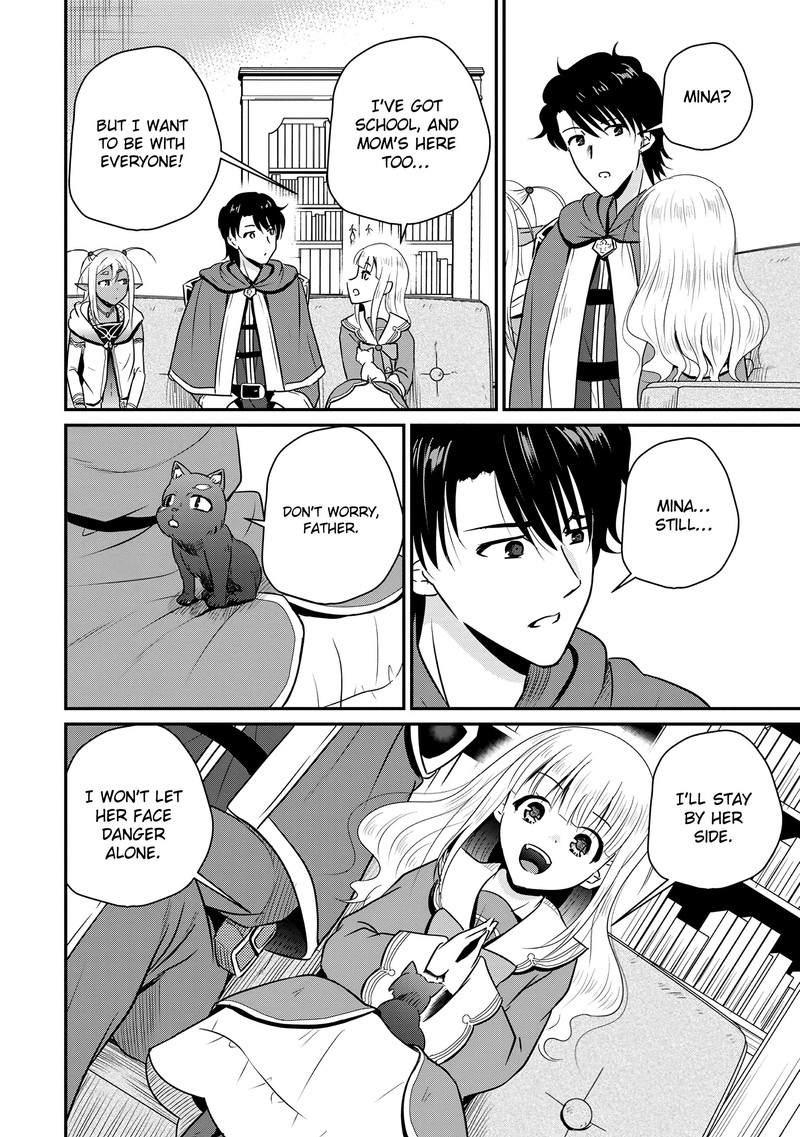 Ossan Teihen Chiyu Shi To Manasume No Henkyou Life 64 14