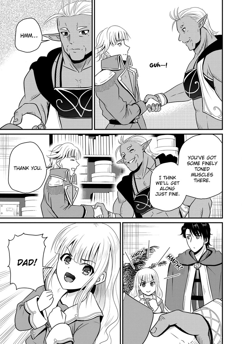 Ossan Teihen Chiyu Shi To Manasume No Henkyou Life 64 29