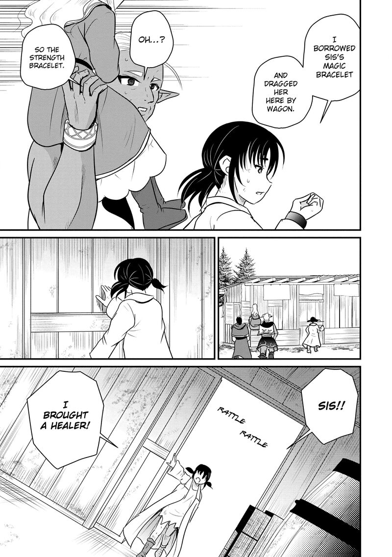 Ossan Teihen Chiyu Shi To Manasume No Henkyou Life 69 7