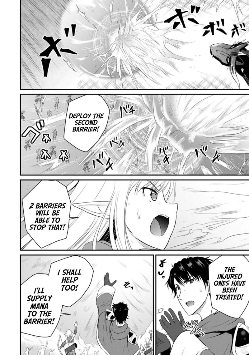 Ossan Teihen Chiyu Shi To Manasume No Henkyou Life 7 10