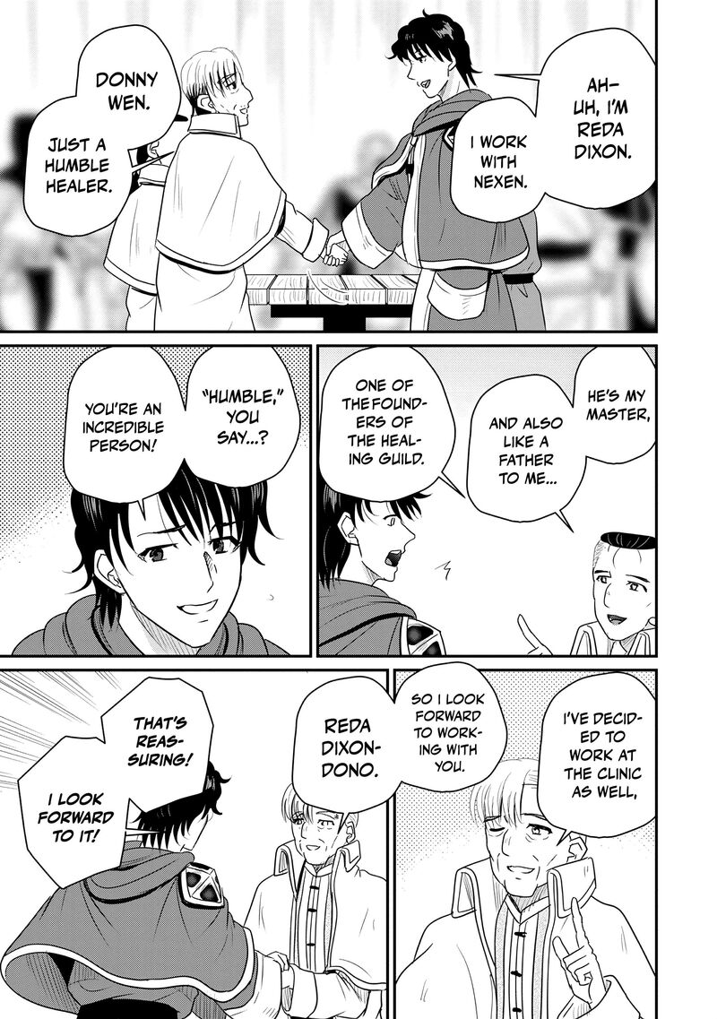 Ossan Teihen Chiyu Shi To Manasume No Henkyou Life 74 24