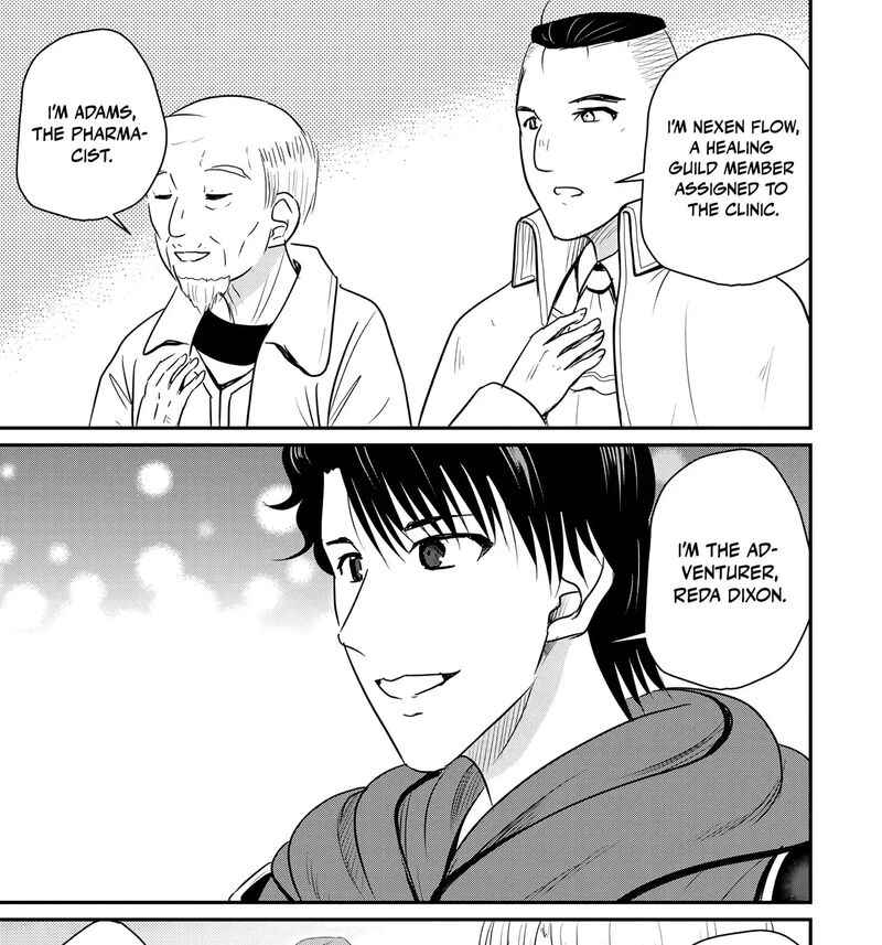 Ossan Teihen Chiyu Shi To Manasume No Henkyou Life 76 17