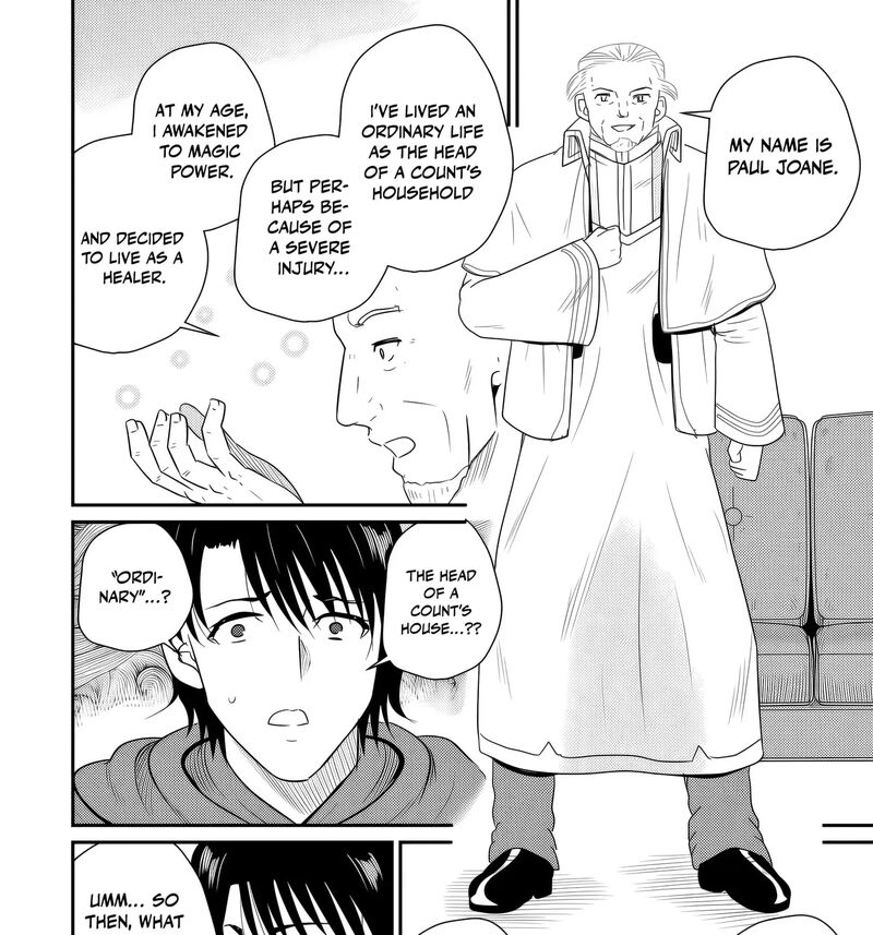 Ossan Teihen Chiyu Shi To Manasume No Henkyou Life 76 39