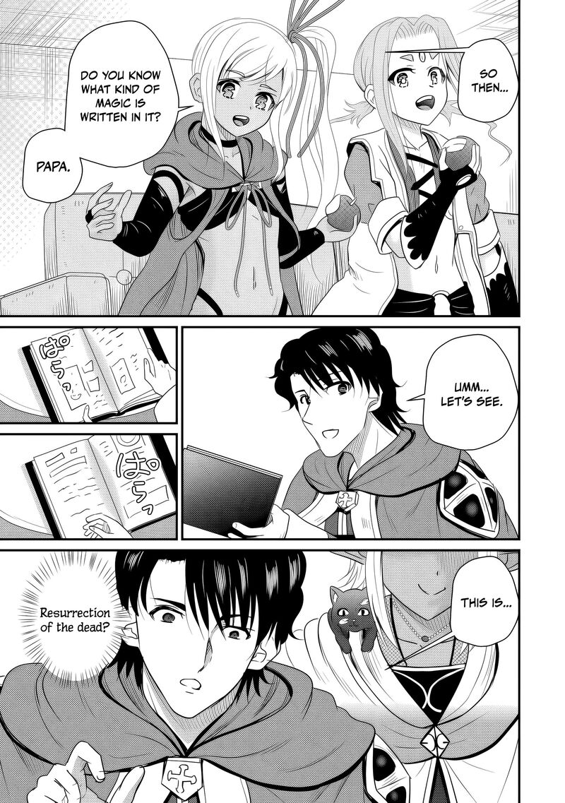 Ossan Teihen Chiyu Shi To Manasume No Henkyou Life 77 12