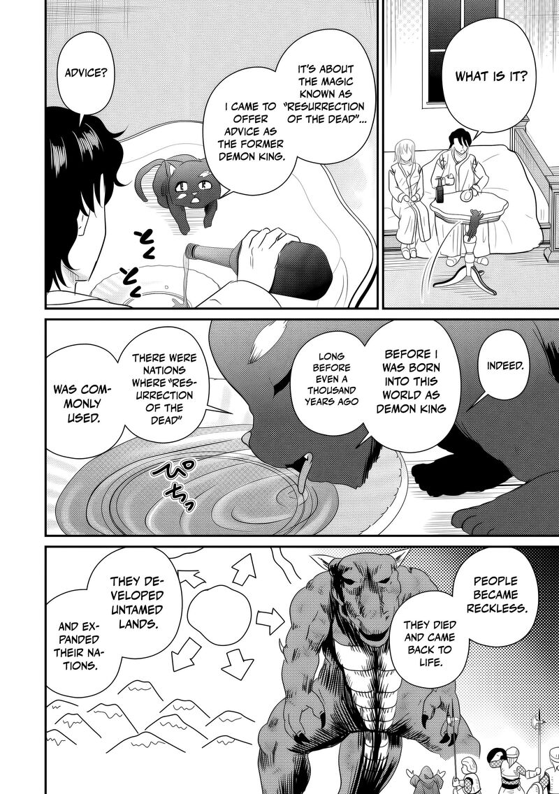 Ossan Teihen Chiyu Shi To Manasume No Henkyou Life 77 15