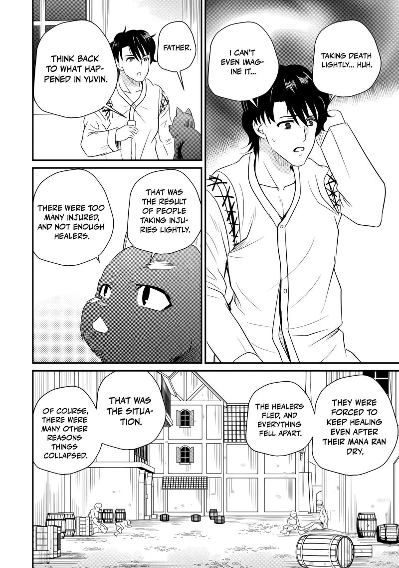 Ossan Teihen Chiyu Shi To Manasume No Henkyou Life 77 19
