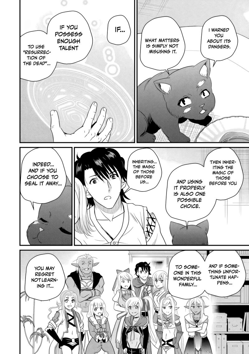 Ossan Teihen Chiyu Shi To Manasume No Henkyou Life 77 21