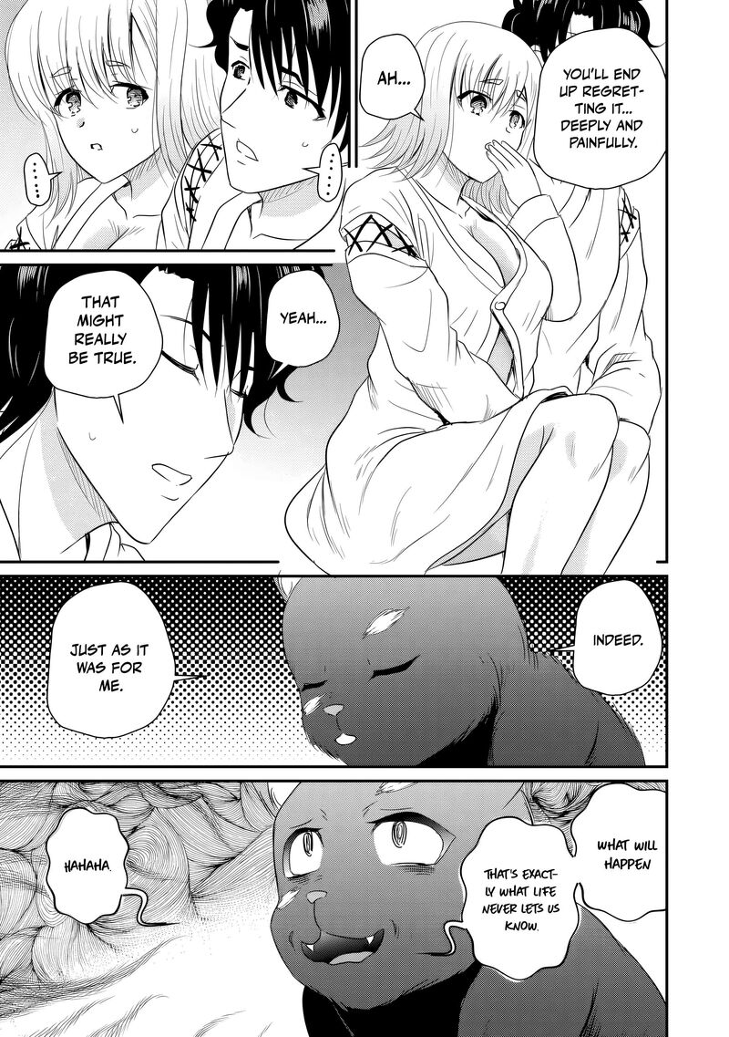 Ossan Teihen Chiyu Shi To Manasume No Henkyou Life 77 22