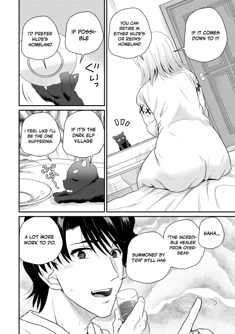 Ossan Teihen Chiyu Shi To Manasume No Henkyou Life 77 25