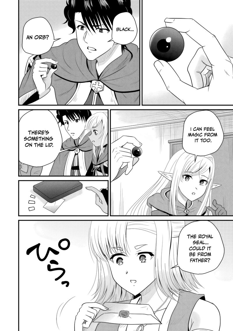 Ossan Teihen Chiyu Shi To Manasume No Henkyou Life 77 3