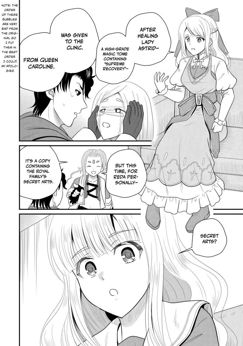 Ossan Teihen Chiyu Shi To Manasume No Henkyou Life 77 9