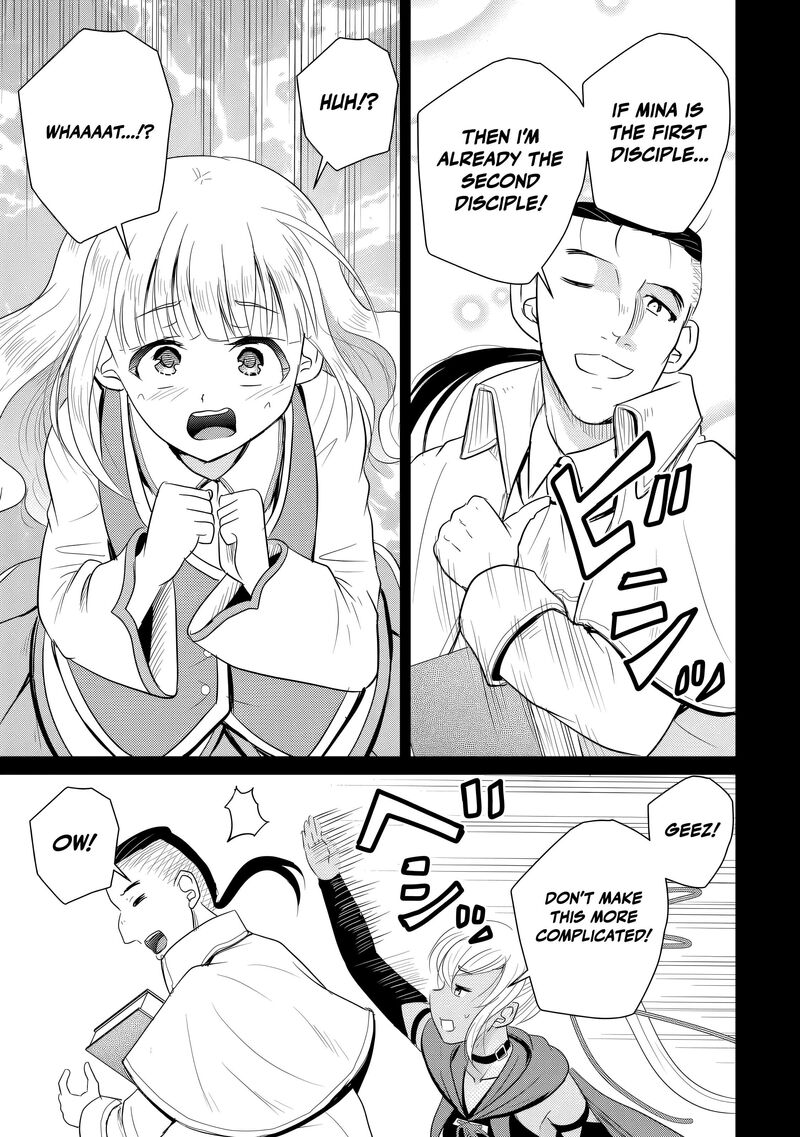 Ossan Teihen Chiyu Shi To Manasume No Henkyou Life 78 13