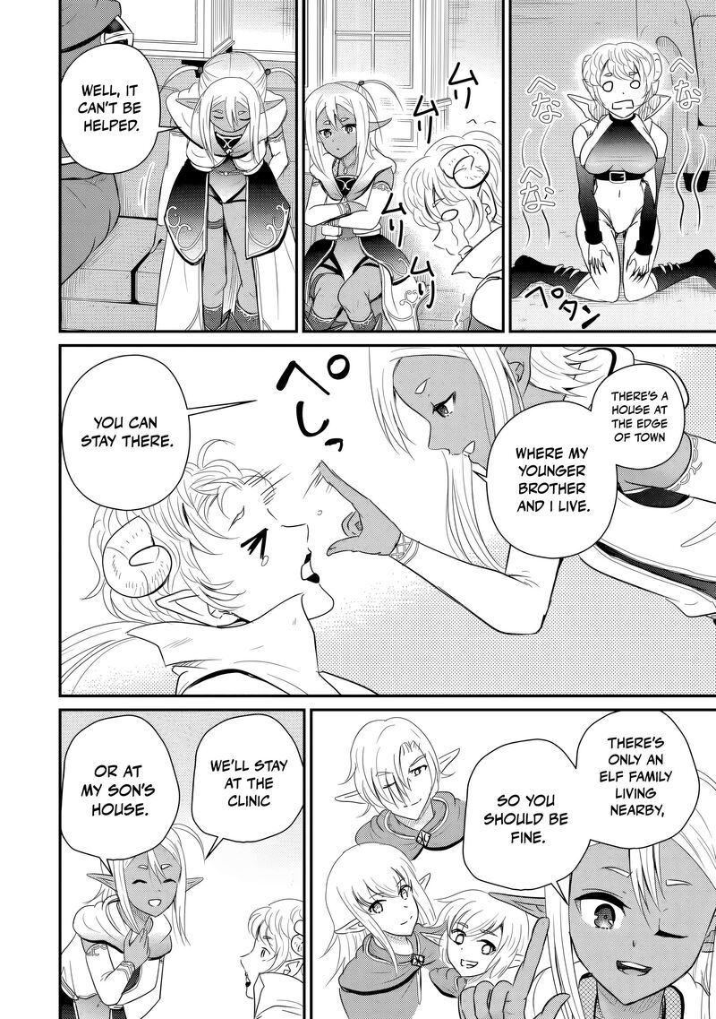 Ossan Teihen Chiyu Shi To Manasume No Henkyou Life 79 15