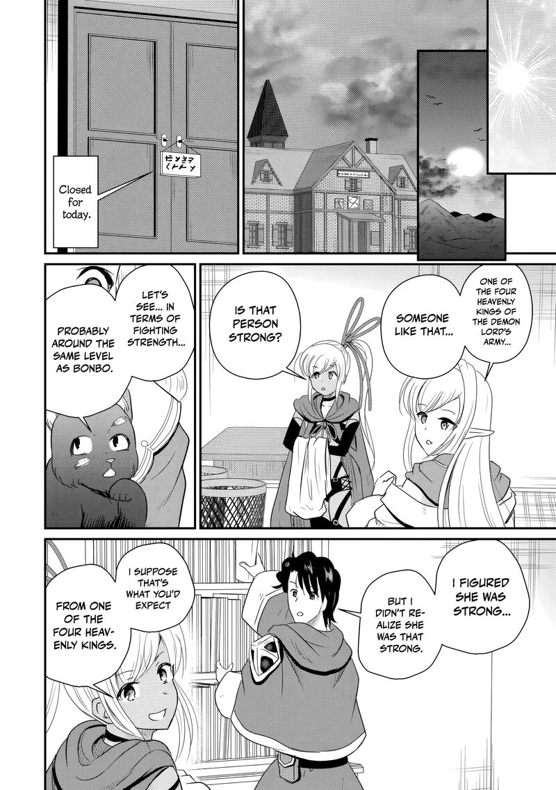 Ossan Teihen Chiyu Shi To Manasume No Henkyou Life 79 19