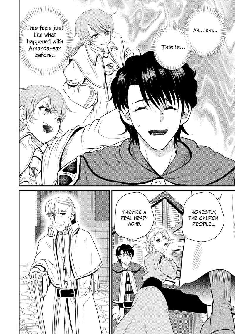 Ossan Teihen Chiyu Shi To Manasume No Henkyou Life 79 25