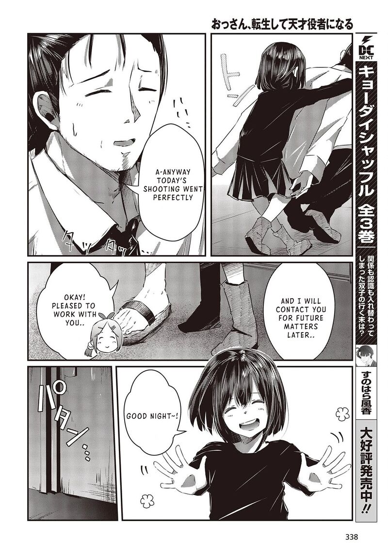 Ossan Tensei Shite Tensai Yakusha Ni Naru 12 22