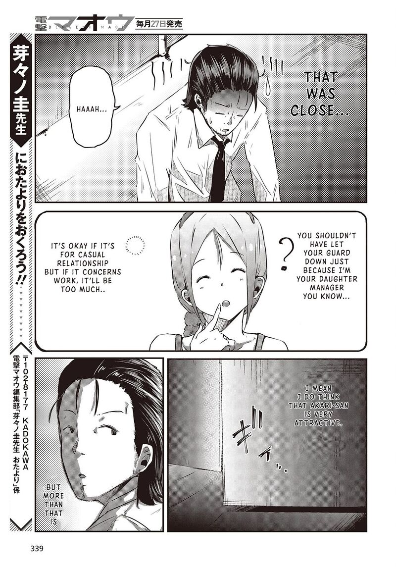Ossan Tensei Shite Tensai Yakusha Ni Naru 12 23
