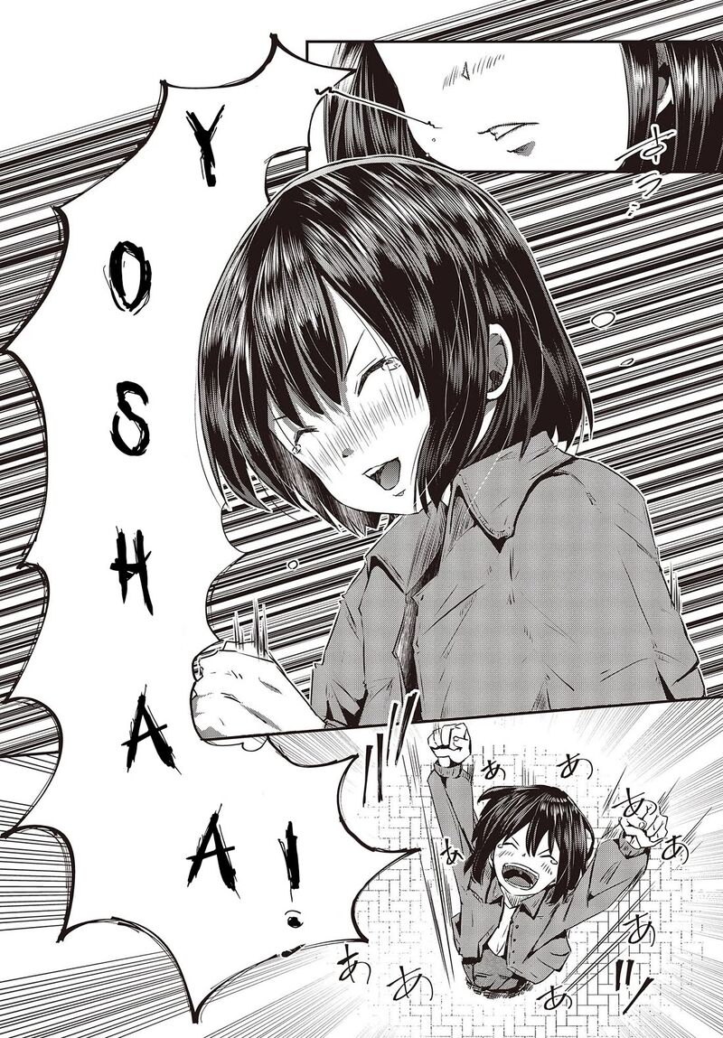 Ossan Tensei Shite Tensai Yakusha Ni Naru 12 30