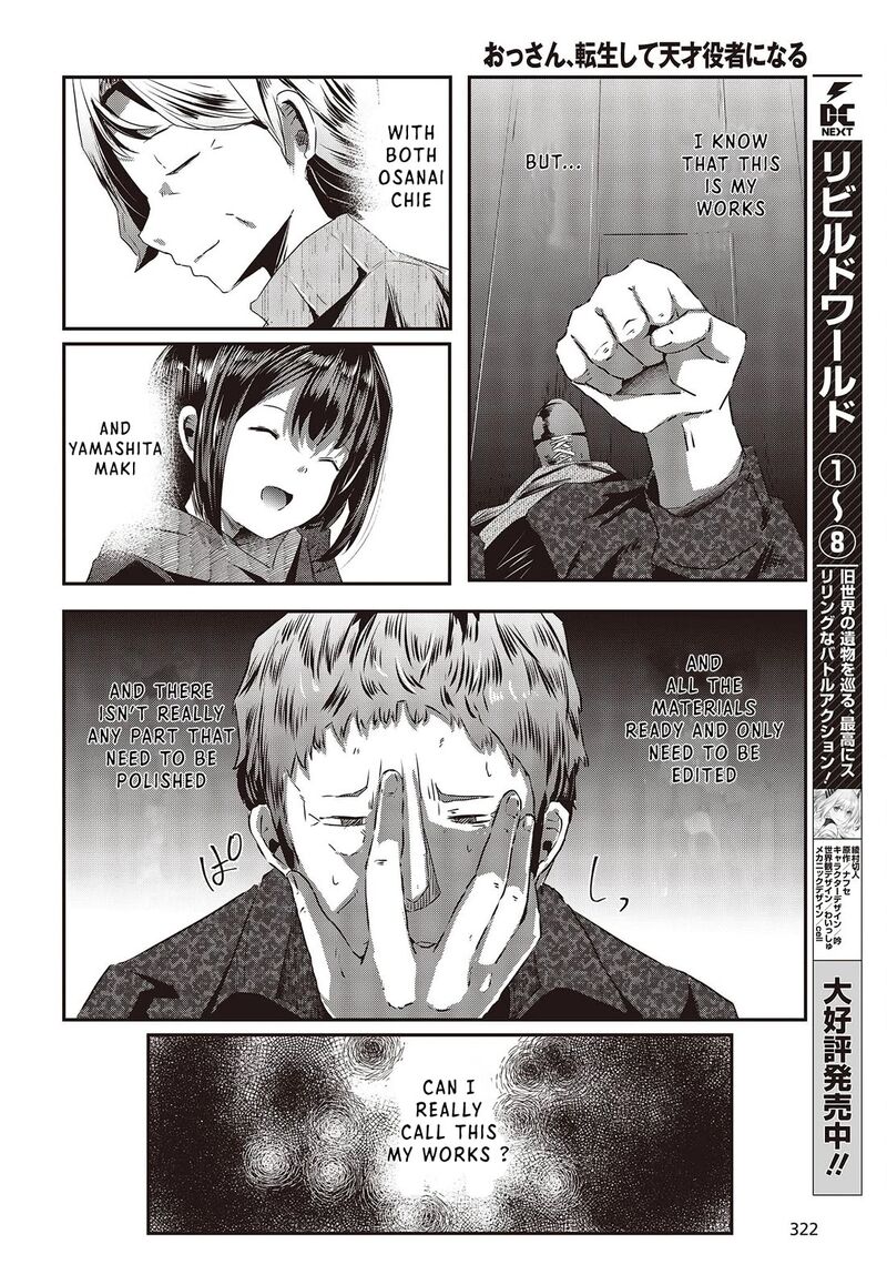 Ossan Tensei Shite Tensai Yakusha Ni Naru 12 6