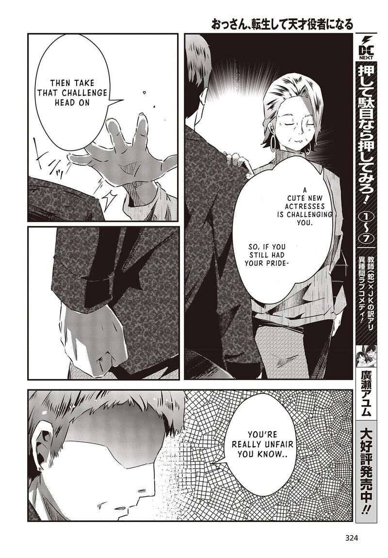 Ossan Tensei Shite Tensai Yakusha Ni Naru 12 8