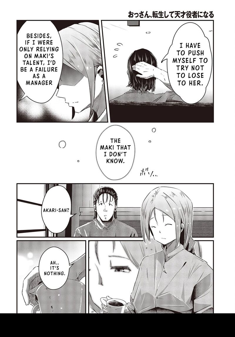 Ossan Tensei Shite Tensai Yakusha Ni Naru 13 12