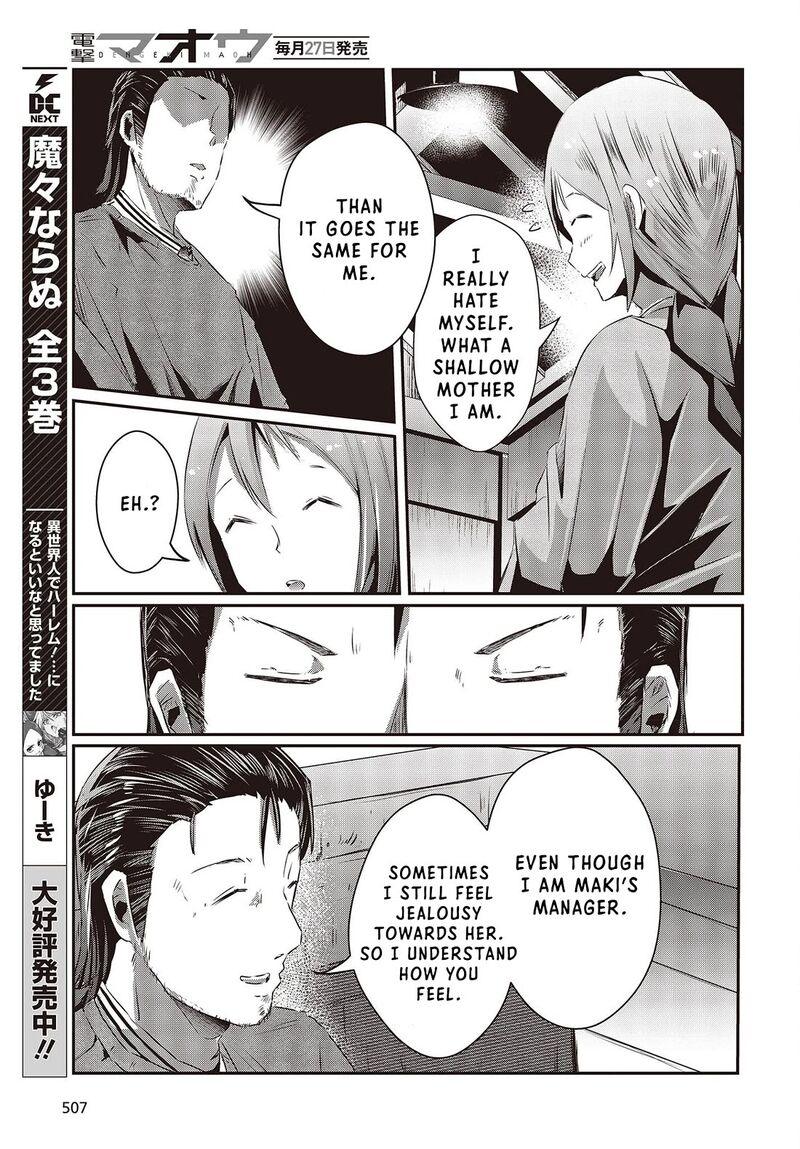 Ossan Tensei Shite Tensai Yakusha Ni Naru 13 15