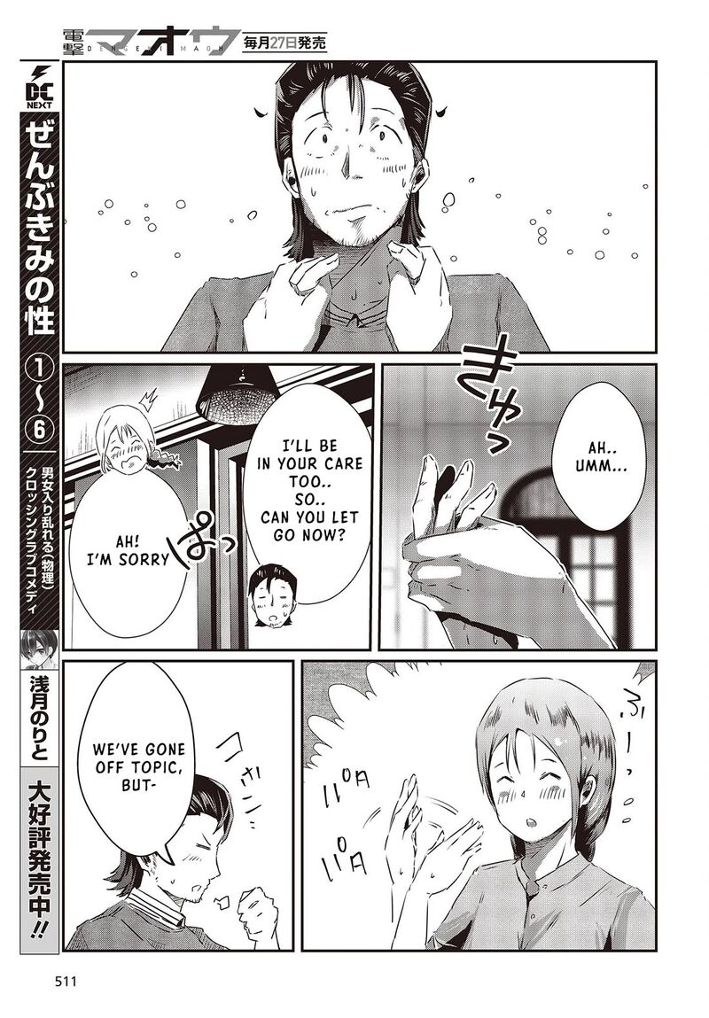 Ossan Tensei Shite Tensai Yakusha Ni Naru 13 19