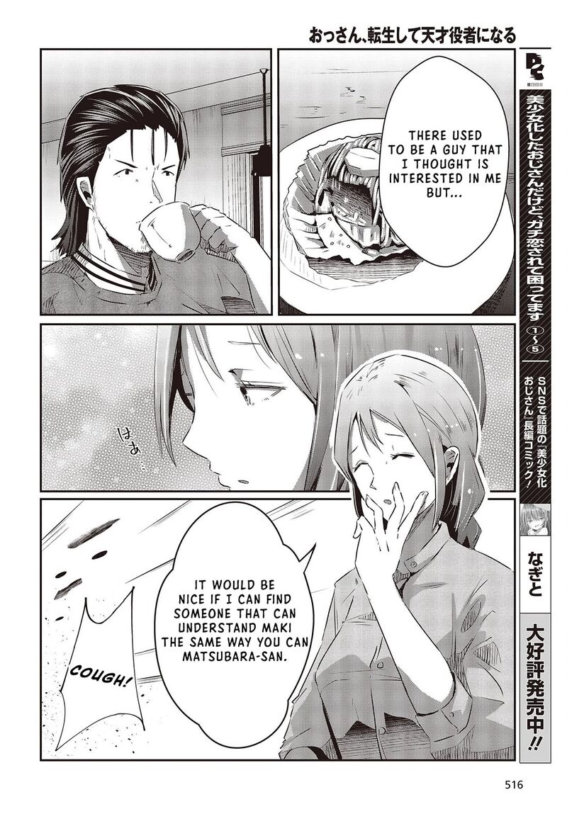 Ossan Tensei Shite Tensai Yakusha Ni Naru 13 24