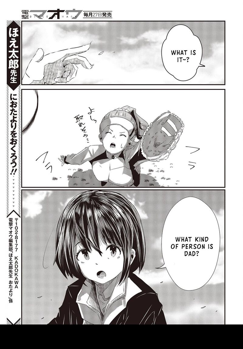 Ossan Tensei Shite Tensai Yakusha Ni Naru 13 33
