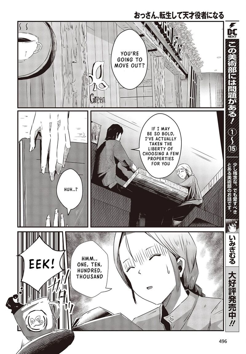 Ossan Tensei Shite Tensai Yakusha Ni Naru 13 4