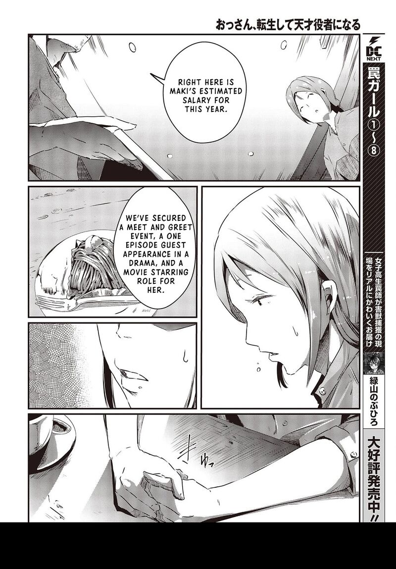 Ossan Tensei Shite Tensai Yakusha Ni Naru 13 6