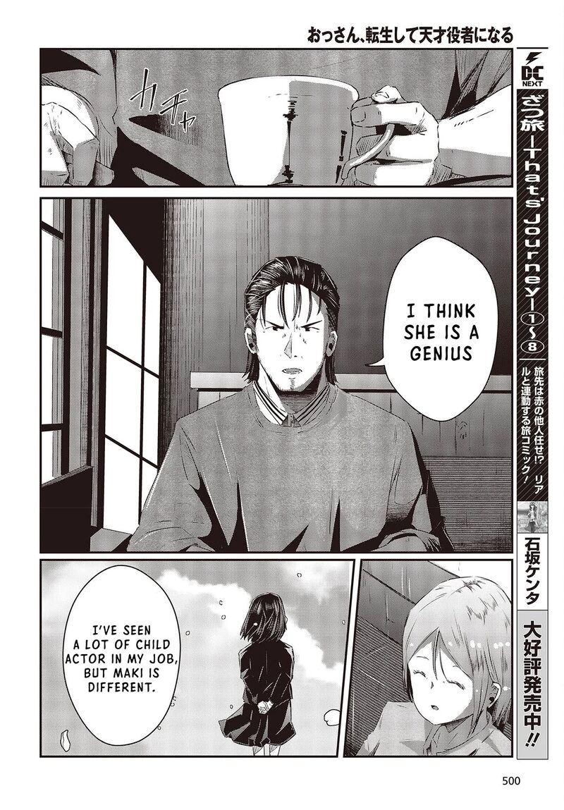 Ossan Tensei Shite Tensai Yakusha Ni Naru 13 8
