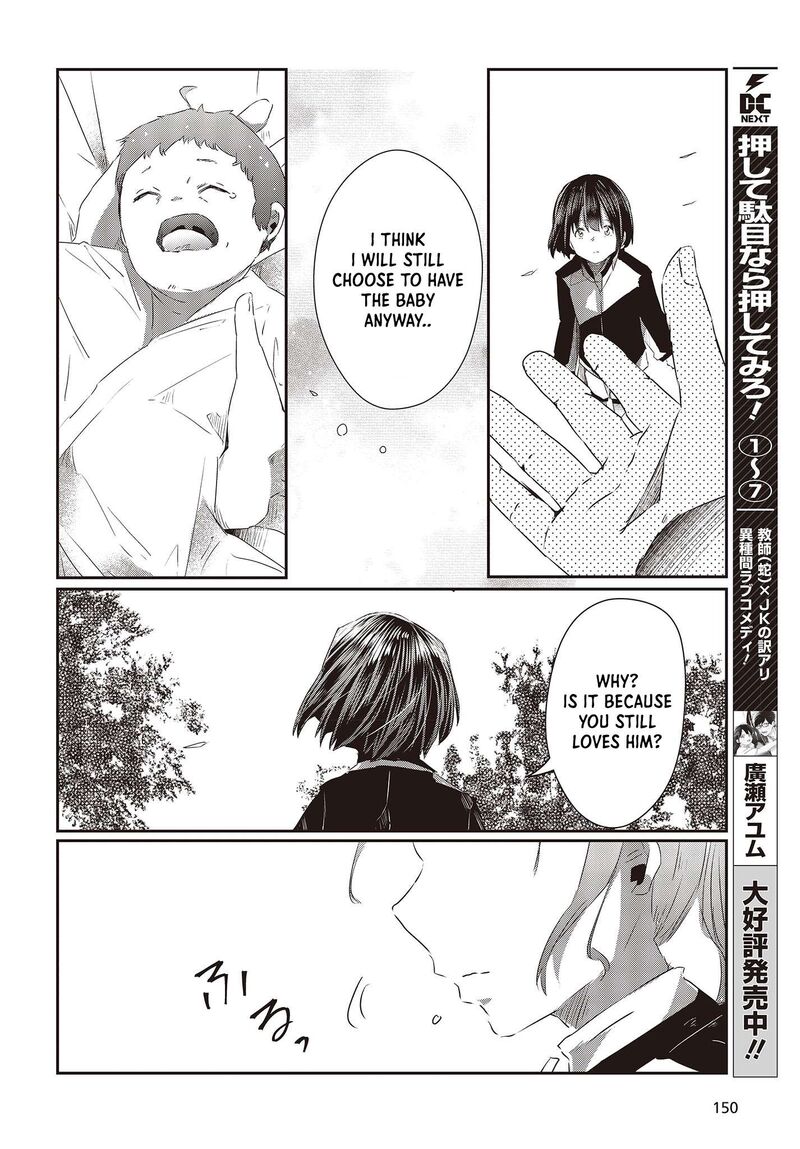 Ossan Tensei Shite Tensai Yakusha Ni Naru 14 12