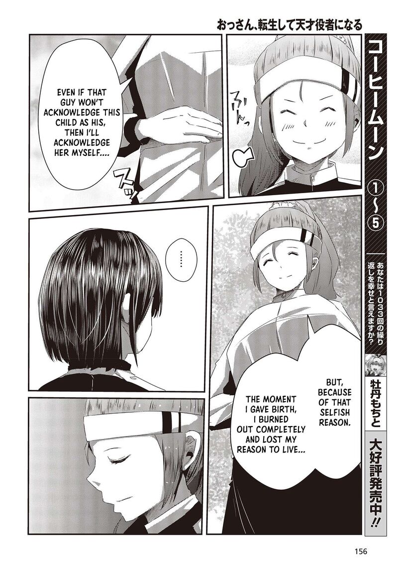 Ossan Tensei Shite Tensai Yakusha Ni Naru 14 18