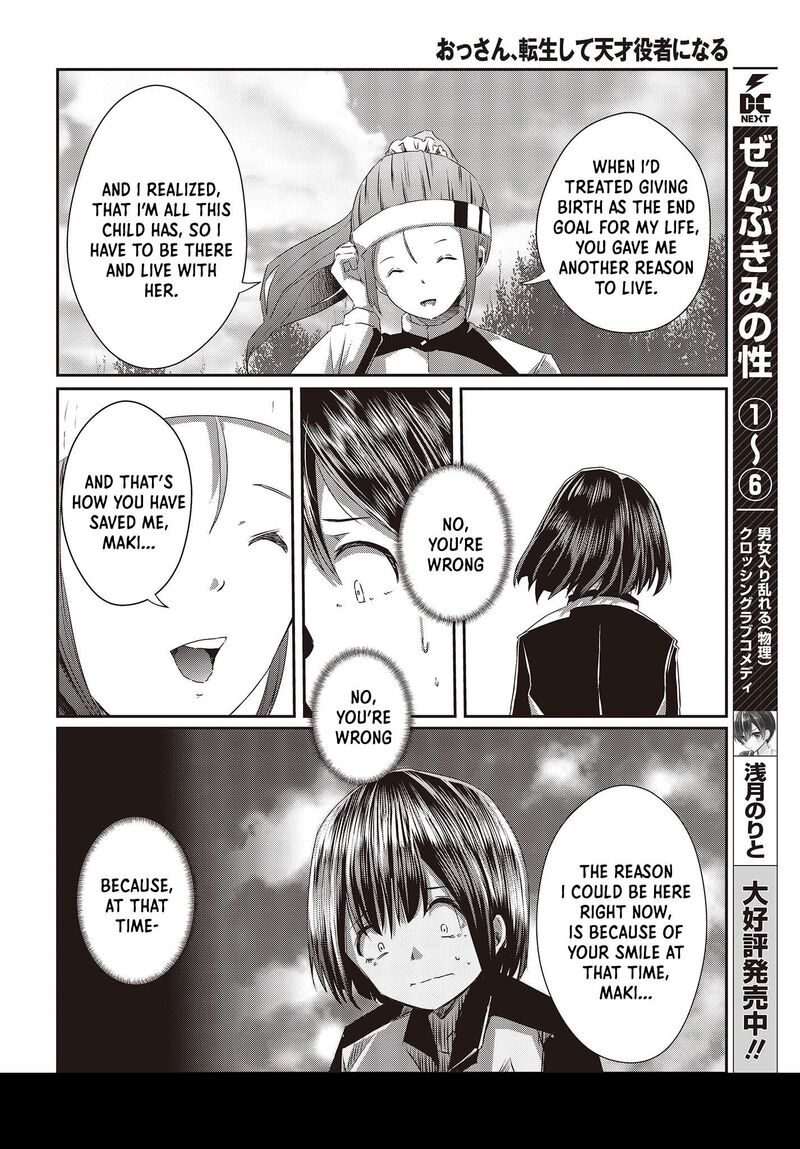 Ossan Tensei Shite Tensai Yakusha Ni Naru 14 22