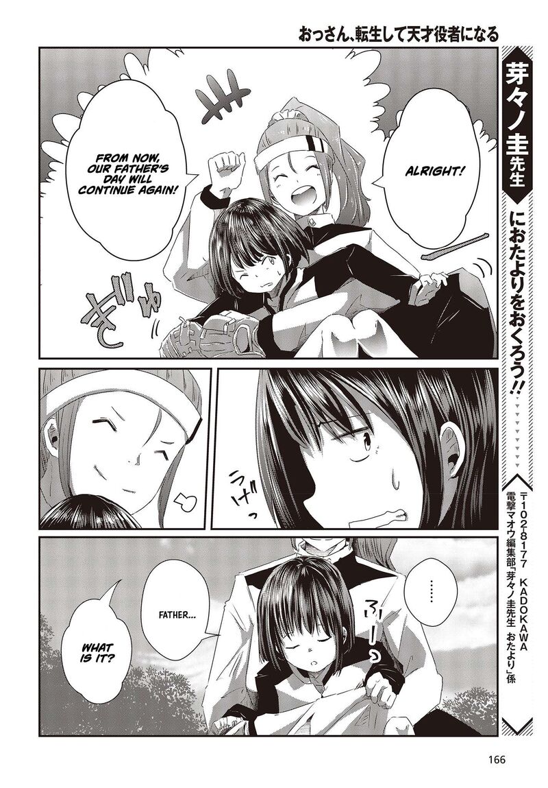 Ossan Tensei Shite Tensai Yakusha Ni Naru 14 28
