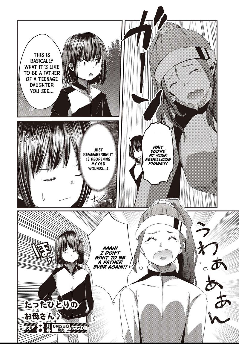 Ossan Tensei Shite Tensai Yakusha Ni Naru 14 30