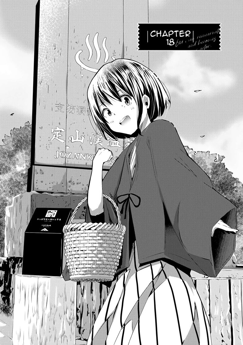 Ossan Tensei Shite Tensai Yakusha Ni Naru 18 3