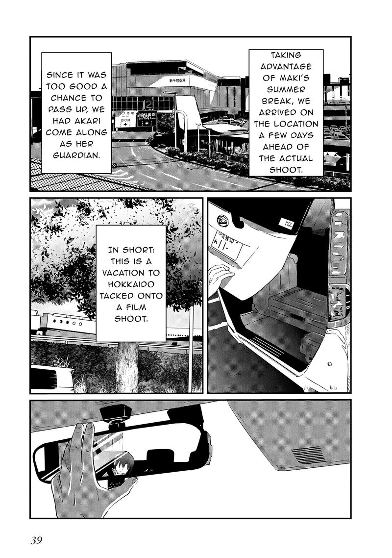 Ossan Tensei Shite Tensai Yakusha Ni Naru 18 5