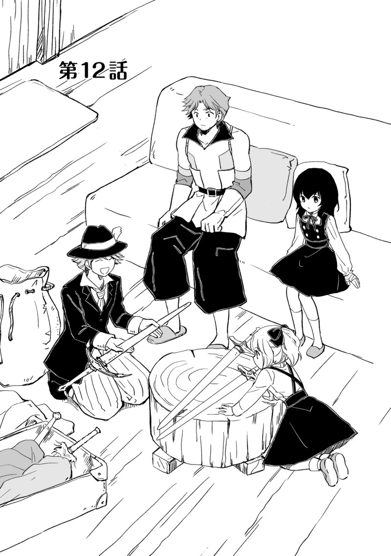 Ossan Yuusha To Maou Wo Hirou 12 1