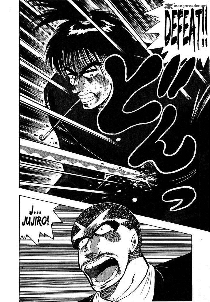 Osu Karatebu 109 18