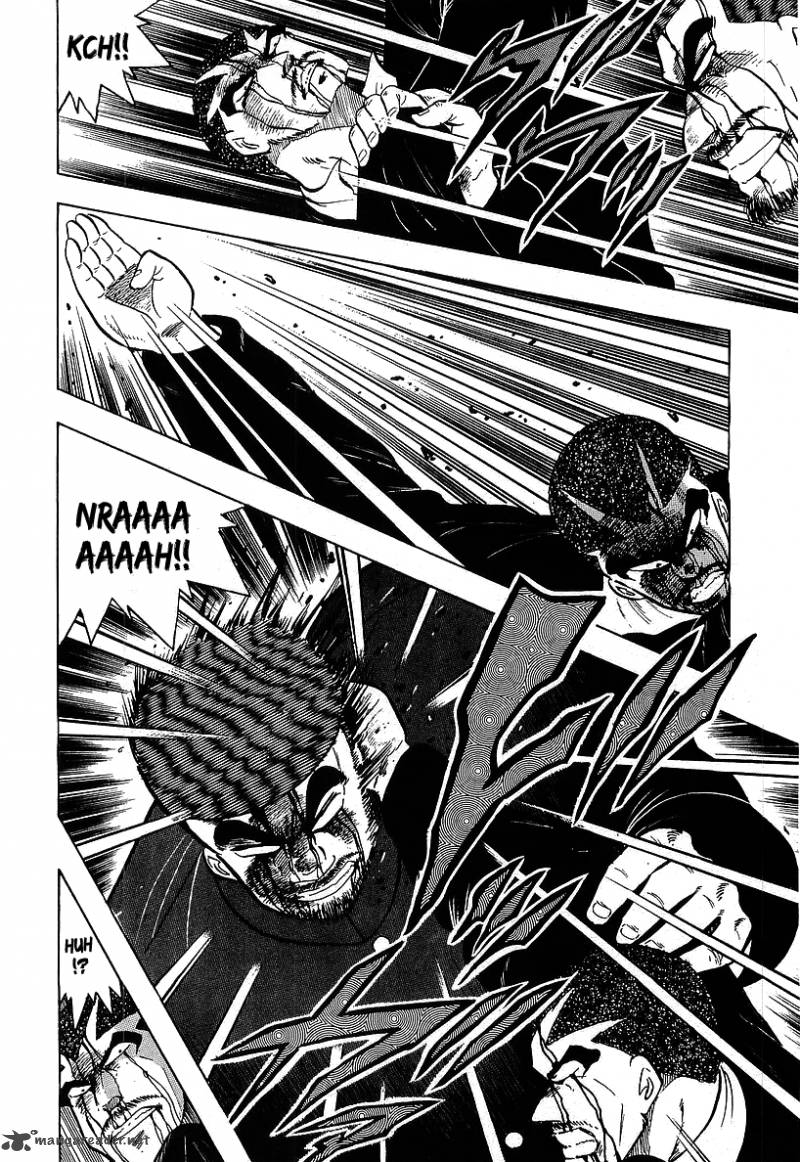 Osu Karatebu 114 10