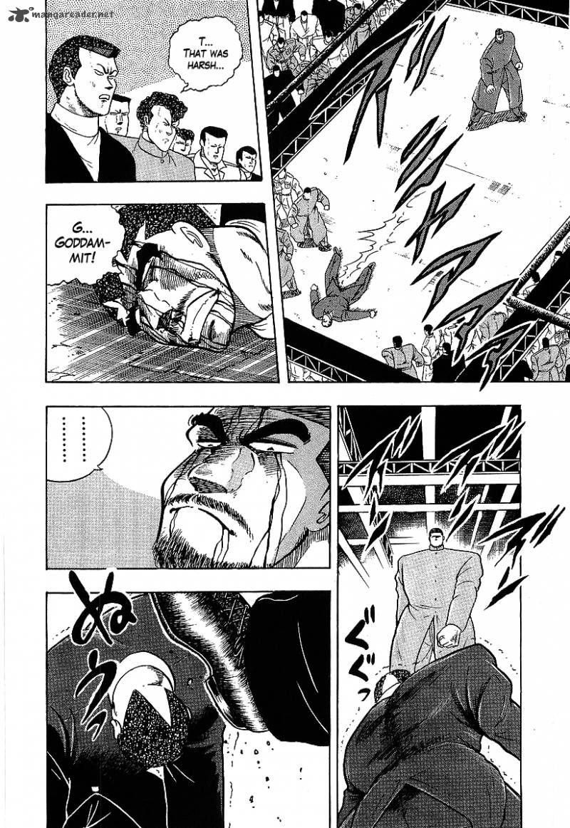 Osu Karatebu 114 14