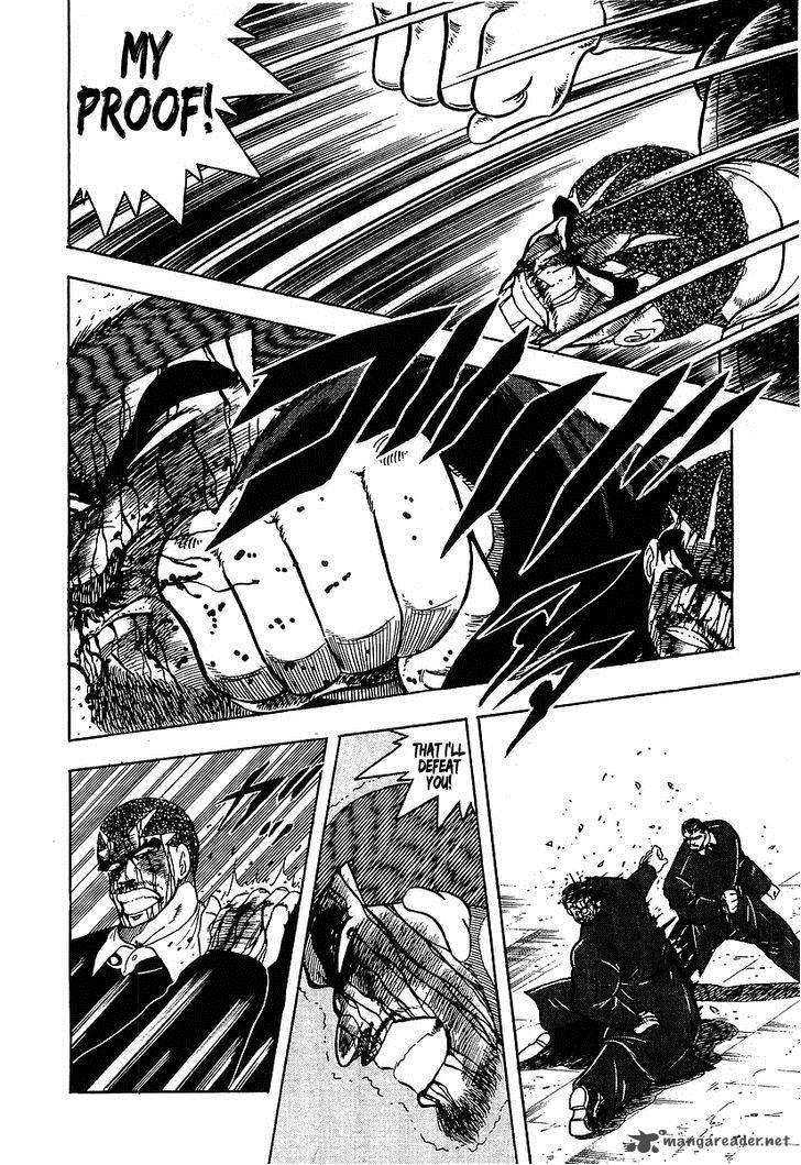 Osu Karatebu 116 9