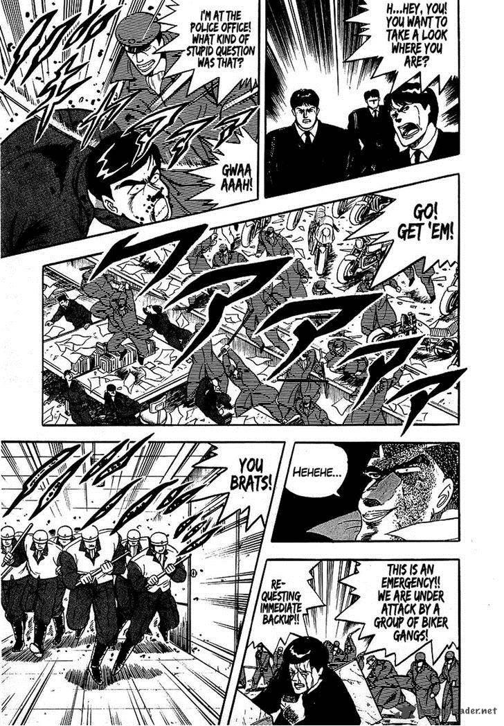 Osu Karatebu 124 11