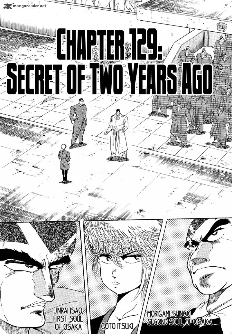 Osu Karatebu 129 1
